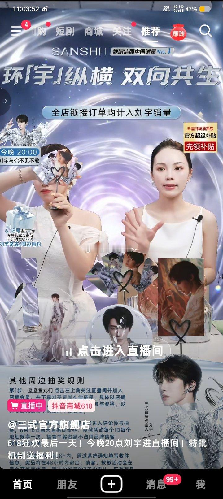 好高级 
