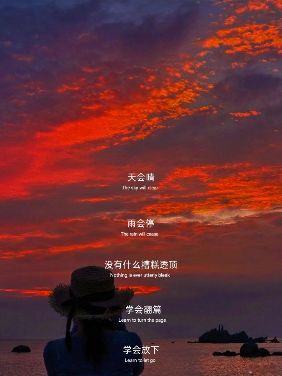 看了 就别再为难自己了～ 