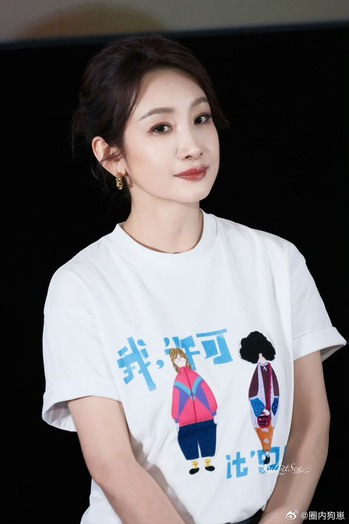 秦海璐一分钟情绪三种转变秦海璐无台词演技 电影《我，许可》里秦海璐的表演很有感染