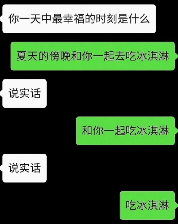 【2669】代比开 