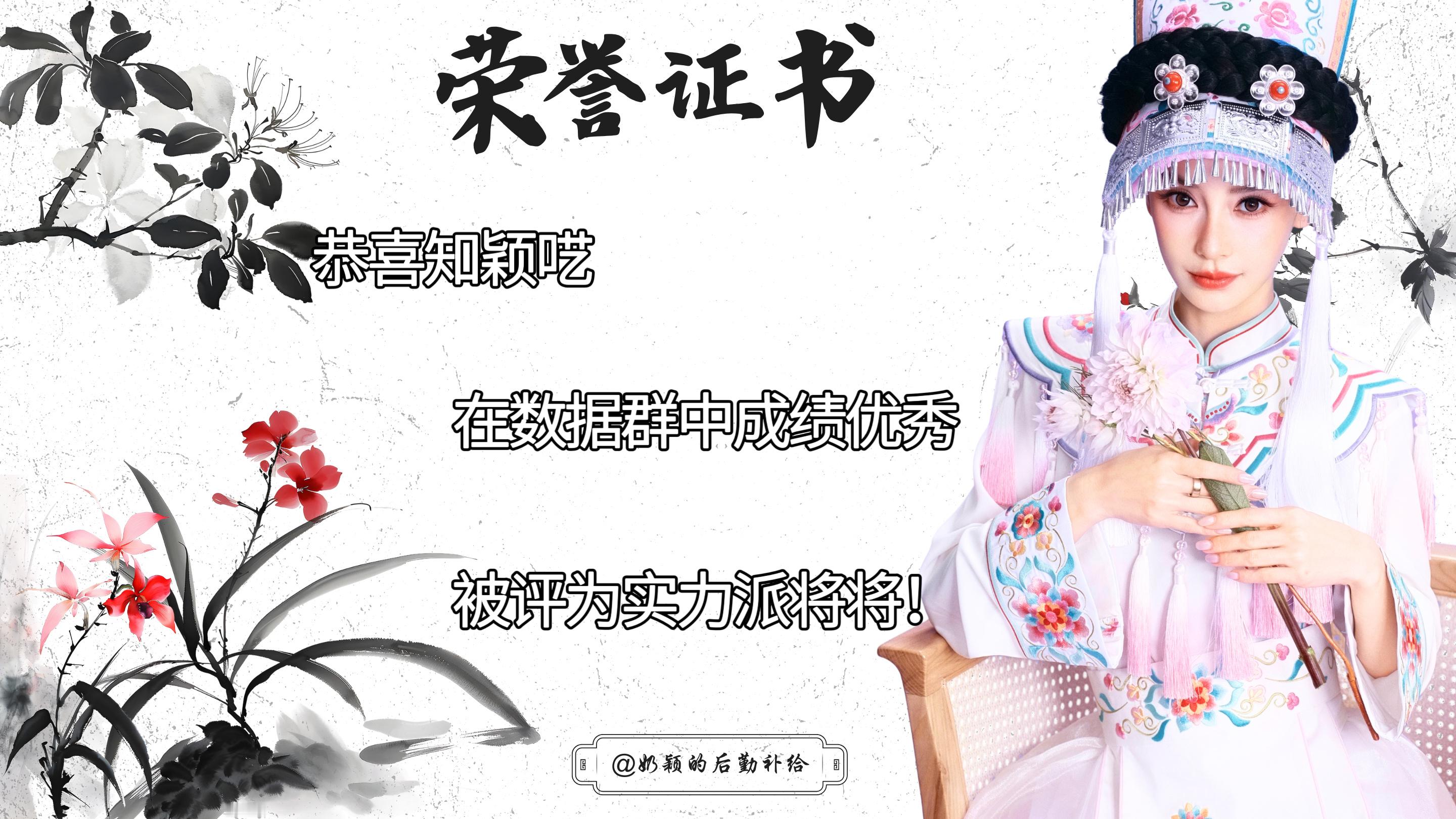 angelababy [哇]杨颖 追踪仪/指南针9.4团建总结来啦追踪仪686咔