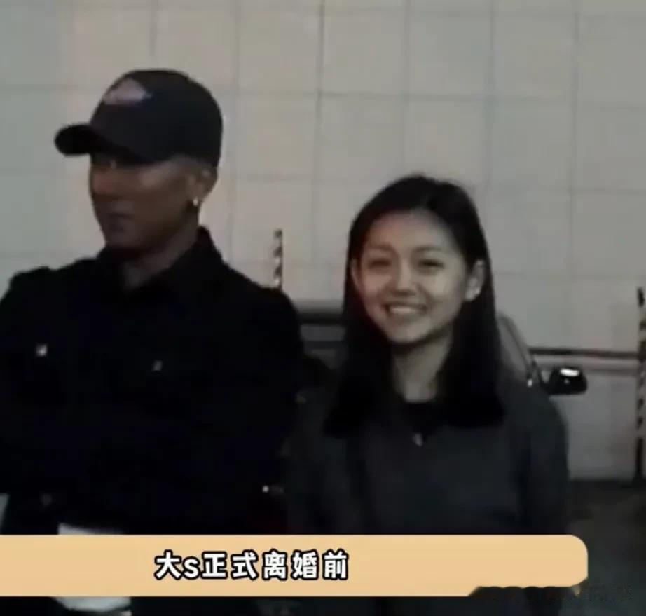 大s离婚前多次给具俊晔留言，两人互动暖昧初见端倪，大s撒谎成性，人设翻车[呲牙]