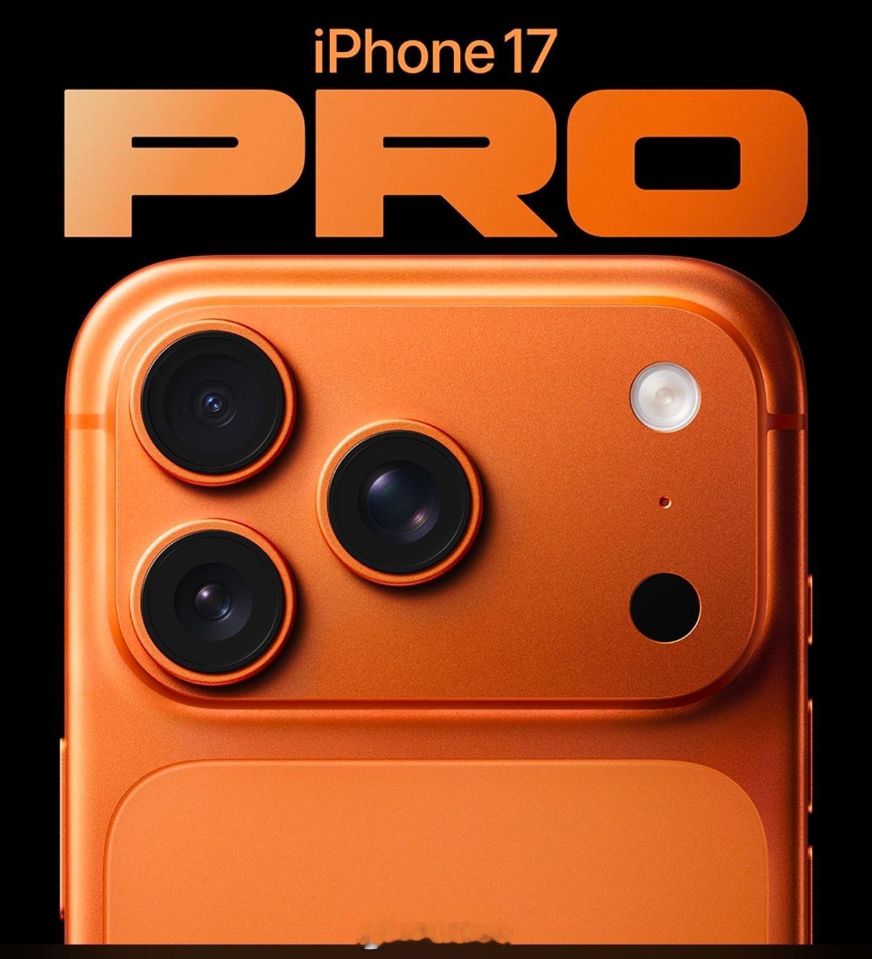 iPhone18Pro七大升级全系12GB运存我反倒是觉得很重要，毕竟配置升了，