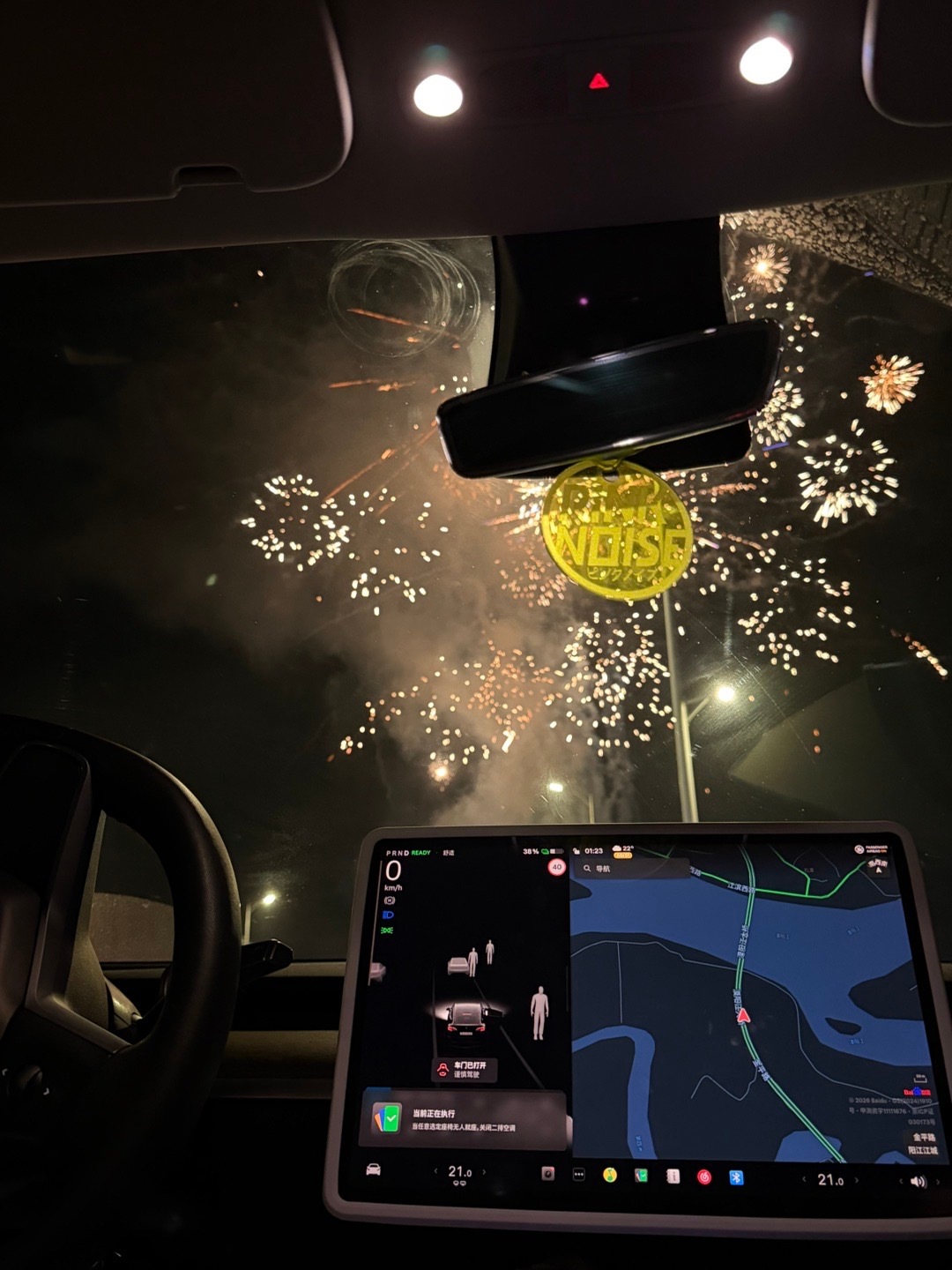 顺利一点 幸福一点 