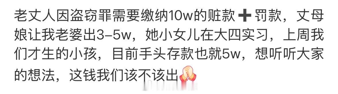 网友求助 