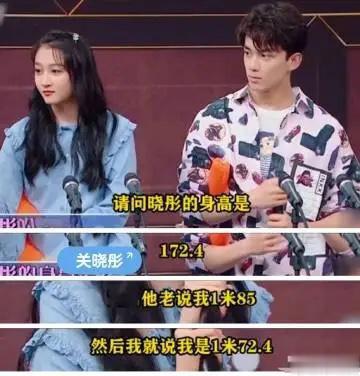 关晓彤对身高的执着跟别人不太一样啊[允悲] ​​​