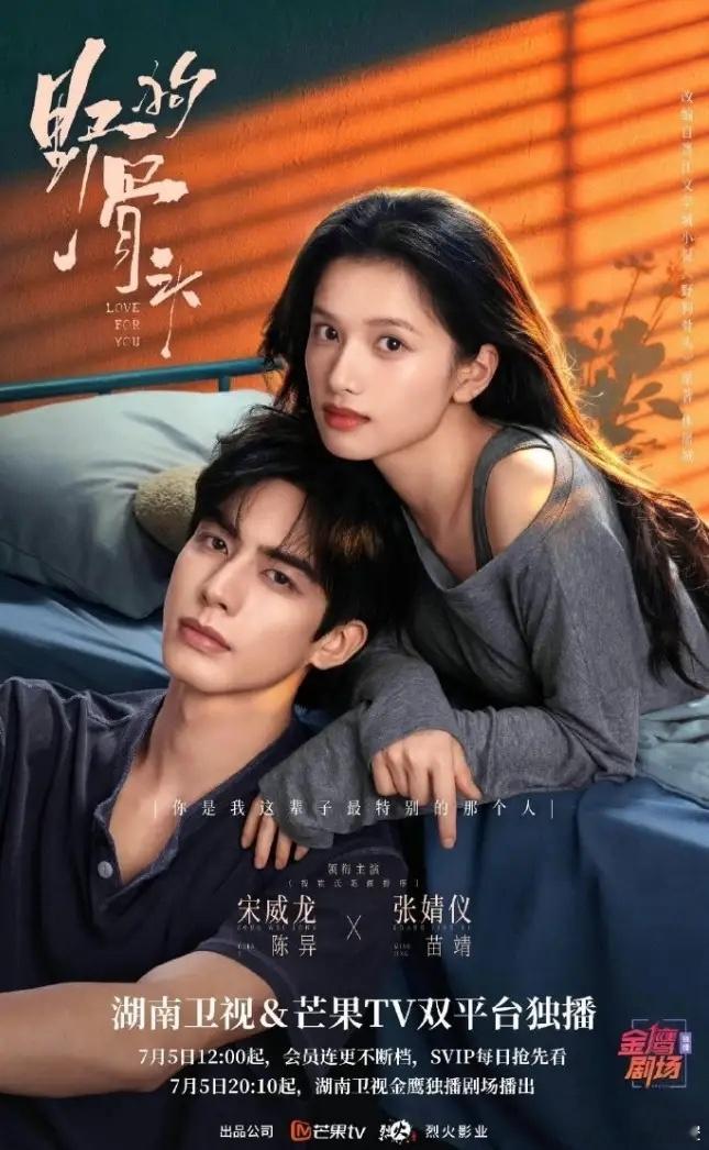 《野狗骨头》云合超《灿如繁星》！开播首日《灿如繁星》云合占比高较高，与多播两集也