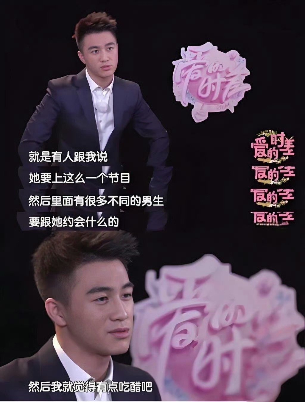 何猷君为奚梦瑶放弃最强大脑何猷君为奚梦瑶追到恋综何猷君为奚梦瑶放弃最强大脑，到现
