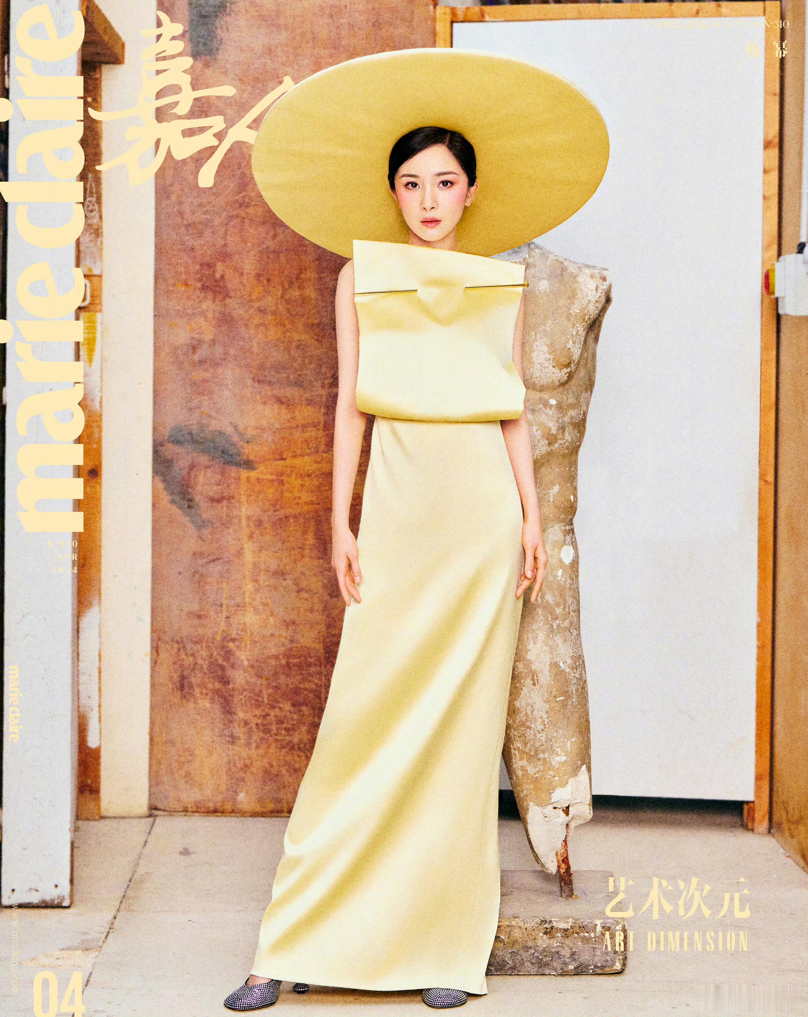 个人觉得最好看的封面杨幂杨幂时尚头排客