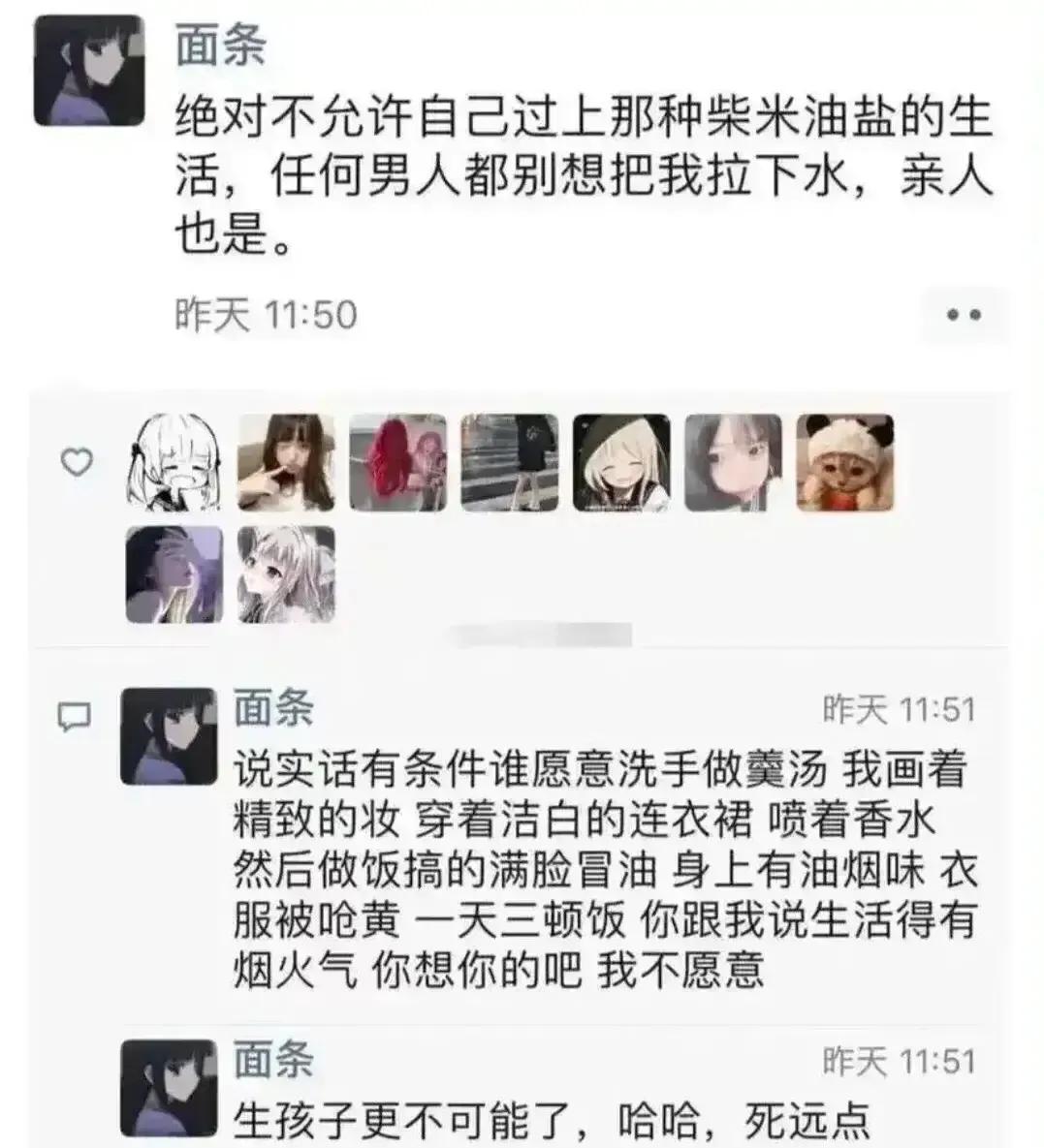 微信名取得不错[笑哭][笑哭]
