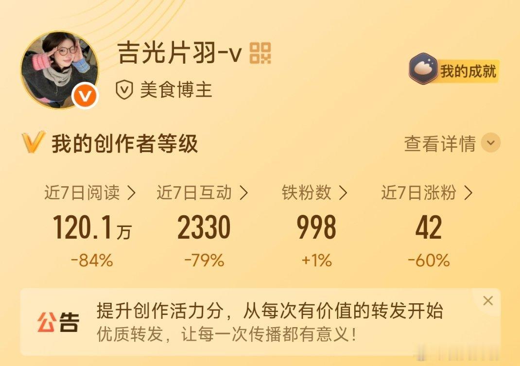 大哥哥大姐姐们，和我养铁。。。。 