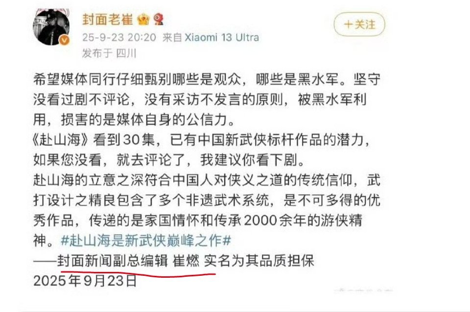 原来是自曝啊 ​​​