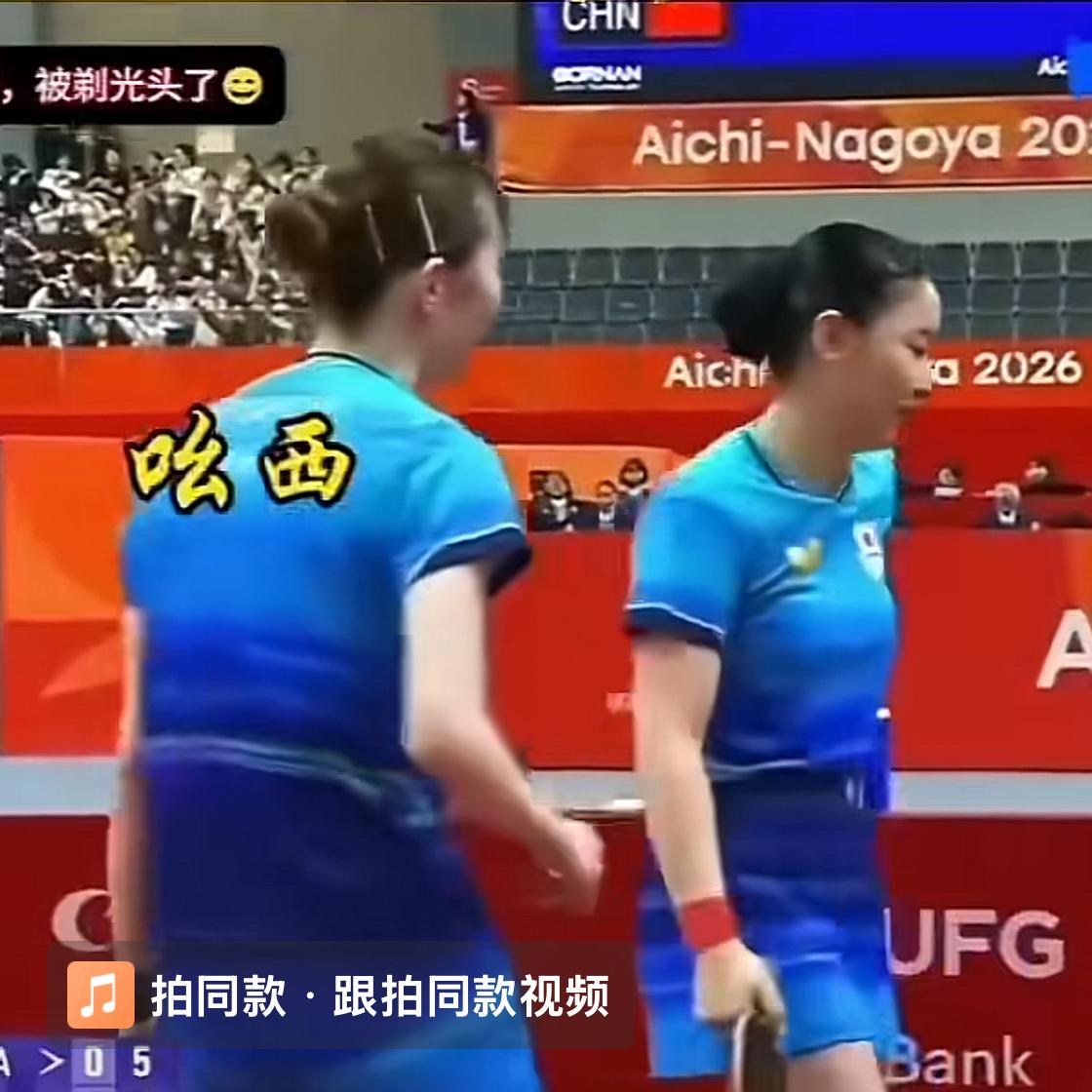 早田：咋办啊？
美和：我也不知道啊。

早田：太丢人了。
美和：谁说不是呢，一分
