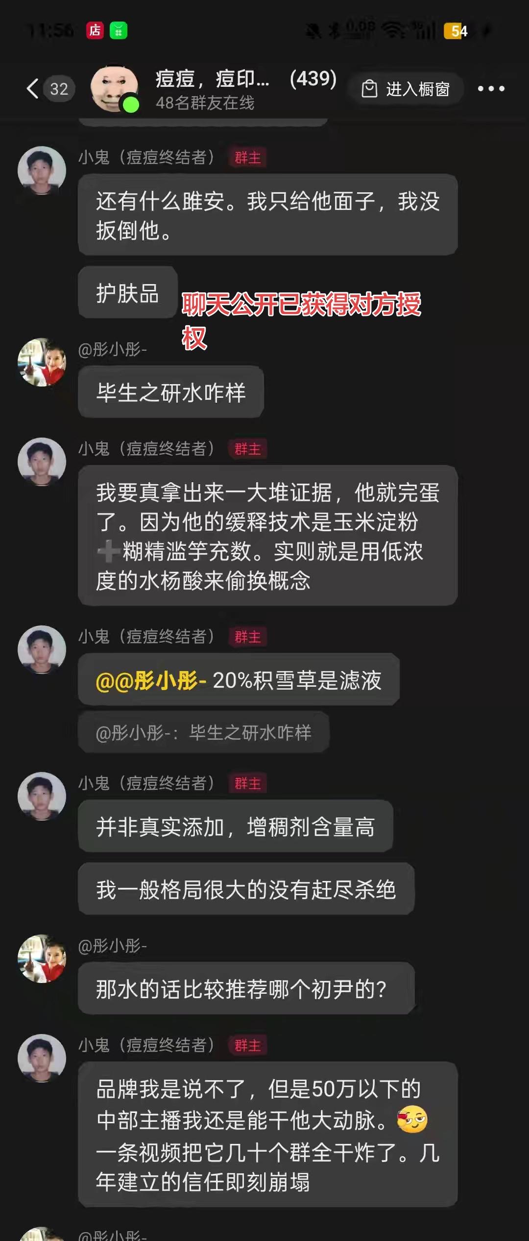 期待一场公平公正公开的对局。更想期待一下一个回购率超过70%的品牌如何...