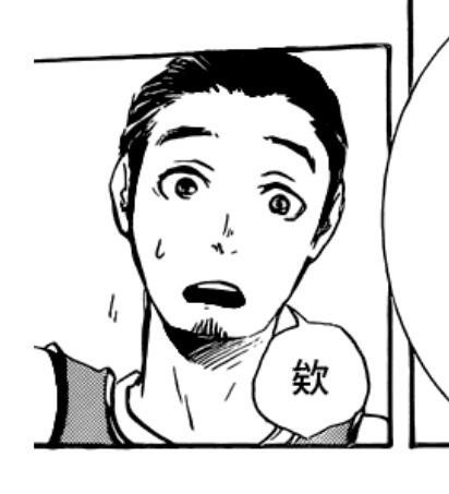 排球少年  1月1日是「排球少年」东峰旭的生日 ！王牌旭生日快乐🎉🎉🎊 