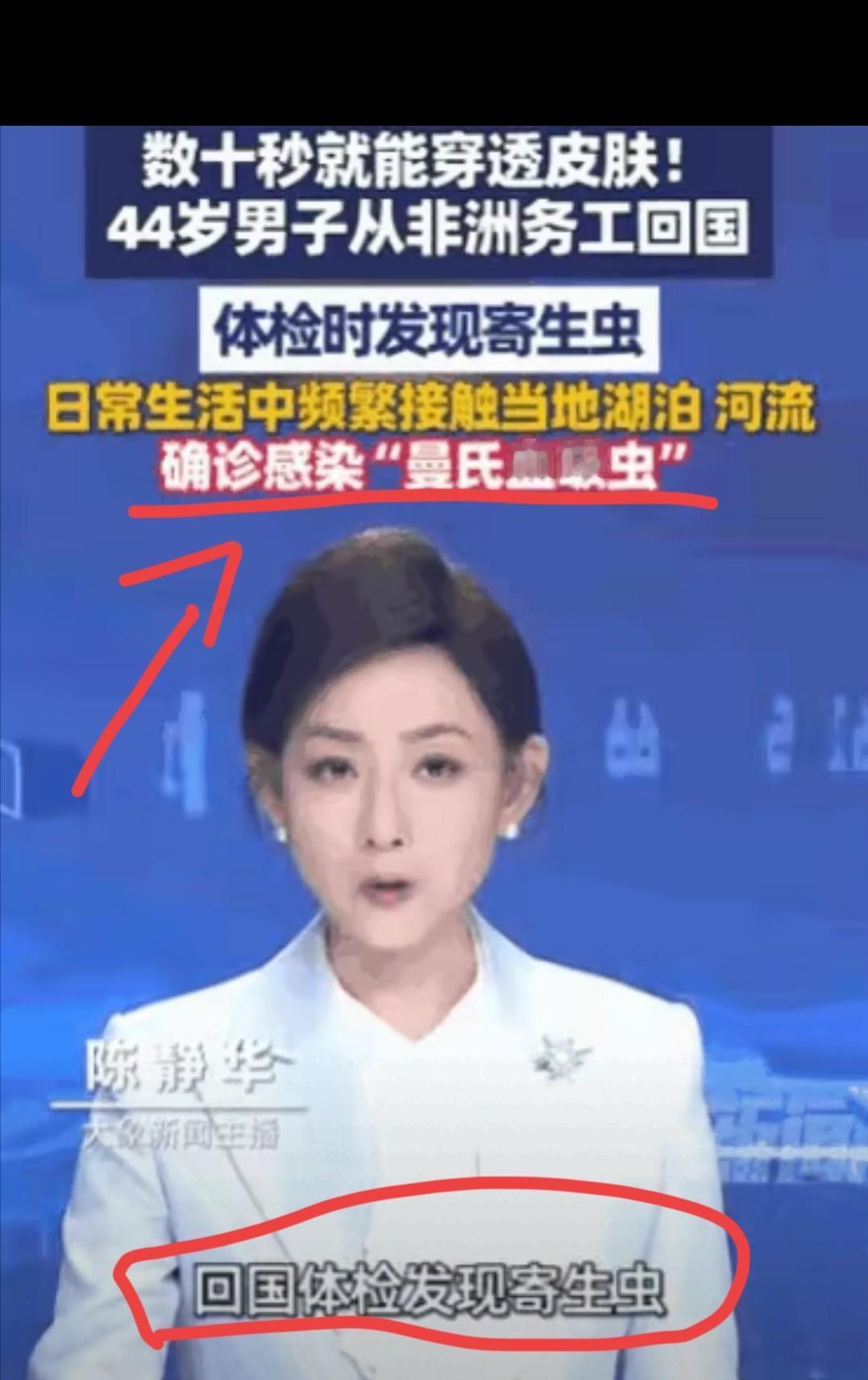没事还是不要乱出国了。据媒体 5 月 8 日报道，福州一名 44 岁男子林先生从