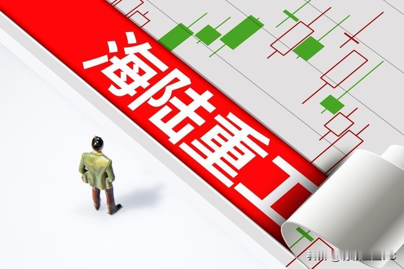 11月3日可控核聚变概念高开，这行情可太吸睛了。浙富控股、海陆重工直接涨停，常辅