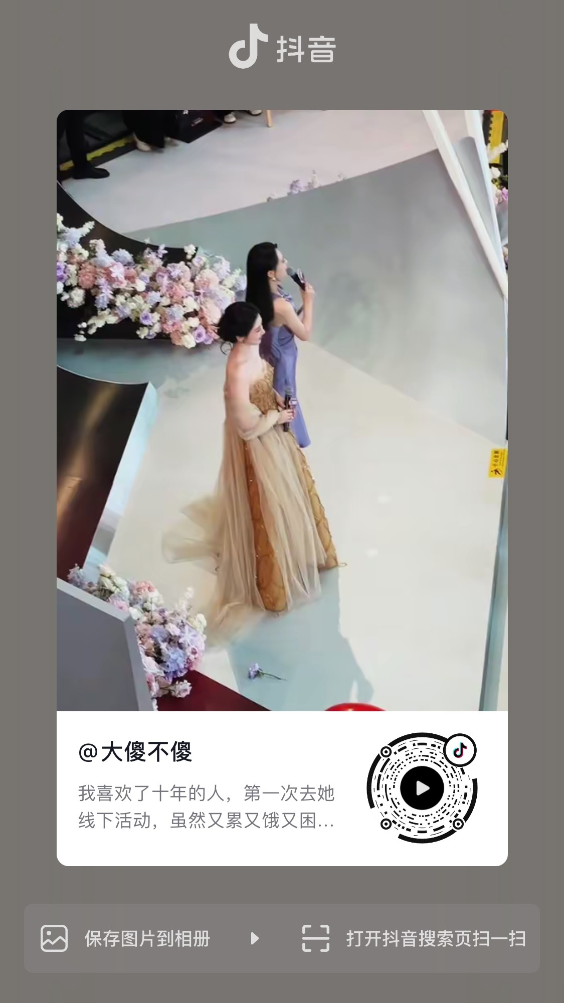 呃呃呃呃呃所以不是红背带先动的手、、怎么是紫紫先肩膀搂的她 第三个抱完还又搂了