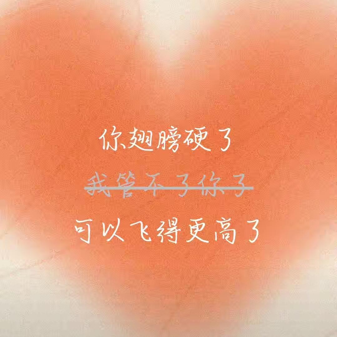 反向接话的父母，治愈了多少童年，值得学习~