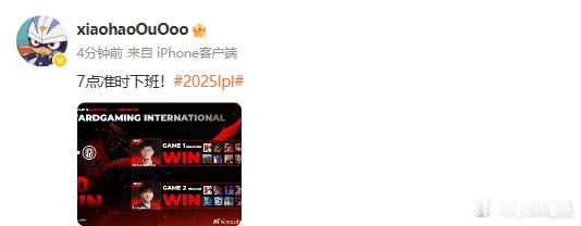战胜LGD取得四连胜后，Xiaohao发文：7点准时下班！EDG涅磐组打谁都是2