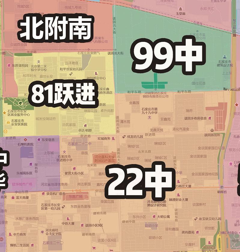 瑞府划片从22中调剂到99中？真的假的？
这两天因为瑞府划片的事，22中和99中