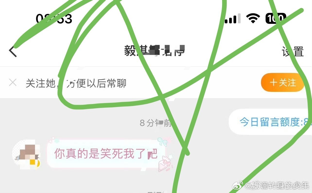 还是个有眼色的！清明节放假快乐过头了～可怜的社畜