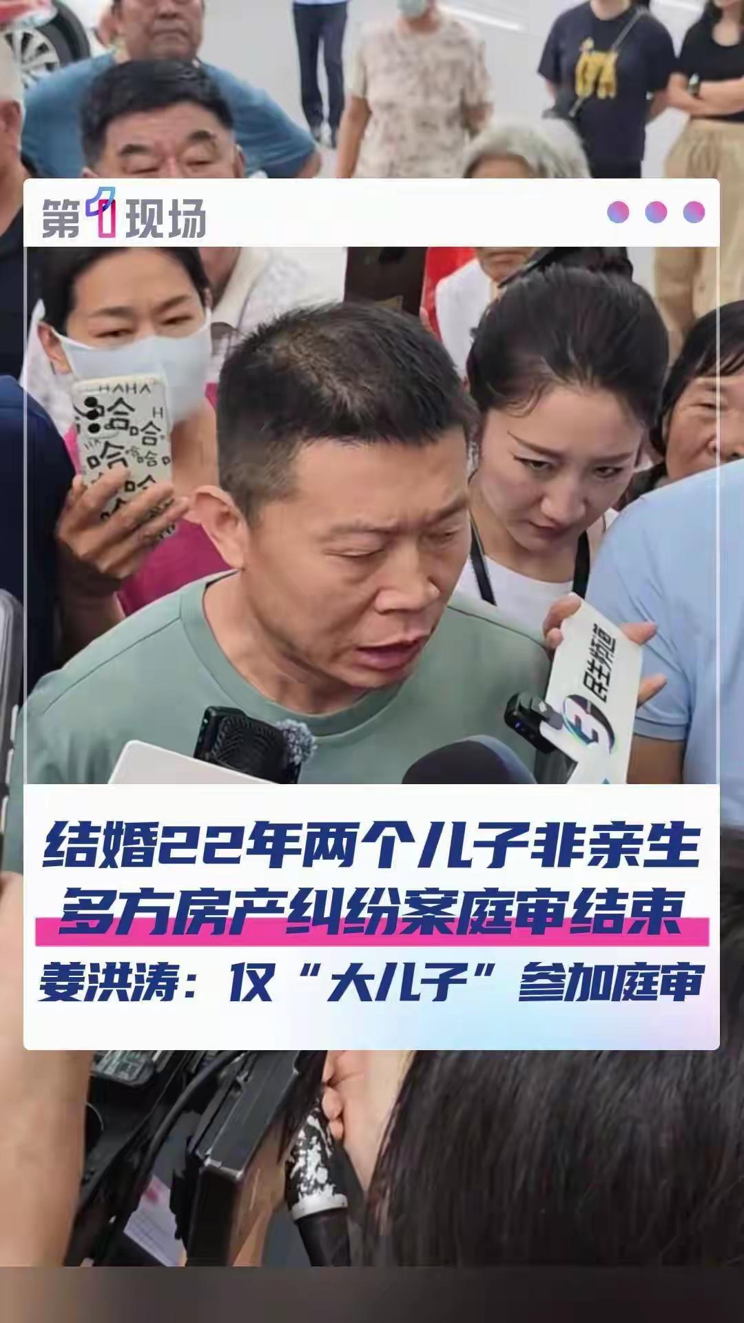 淄博两儿非亲生案老姜昨天情绪不高，提到小姜话里话外的口风不太对：他说如果小姜不跟