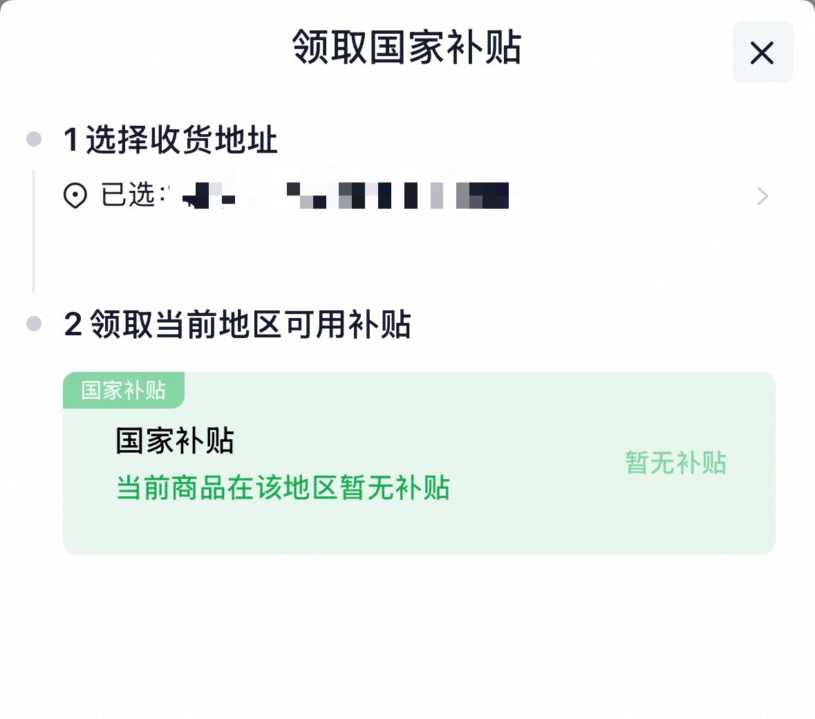 官网本来能抢到iPhone17首发的，但是为了省500块钱我取消了，结果没想到天
