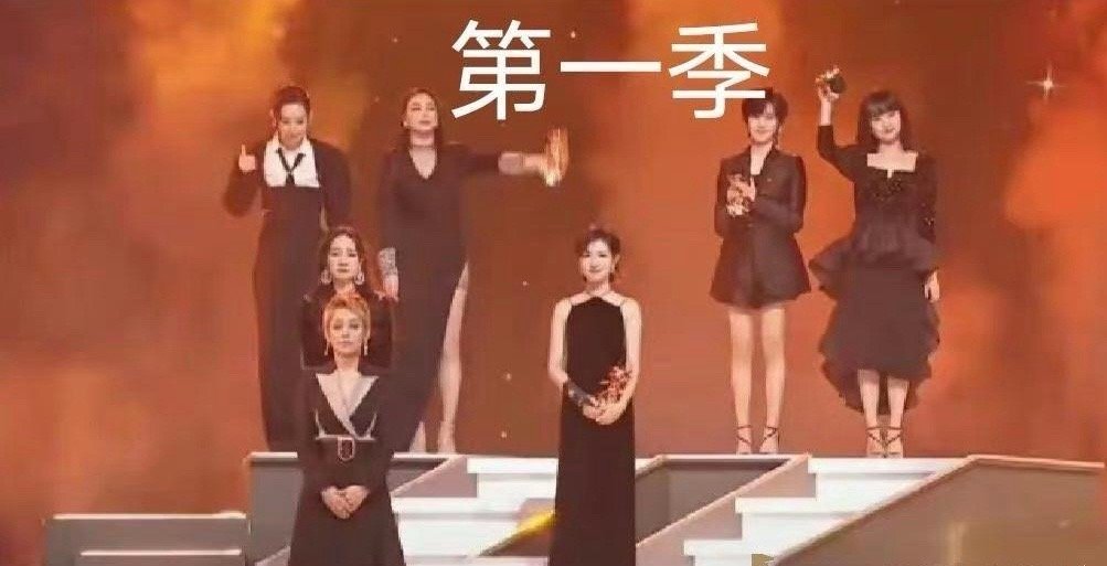 第五季《乘风破浪》的成团礼服，以绿色为主题，结果大家穿得乱七八糟 