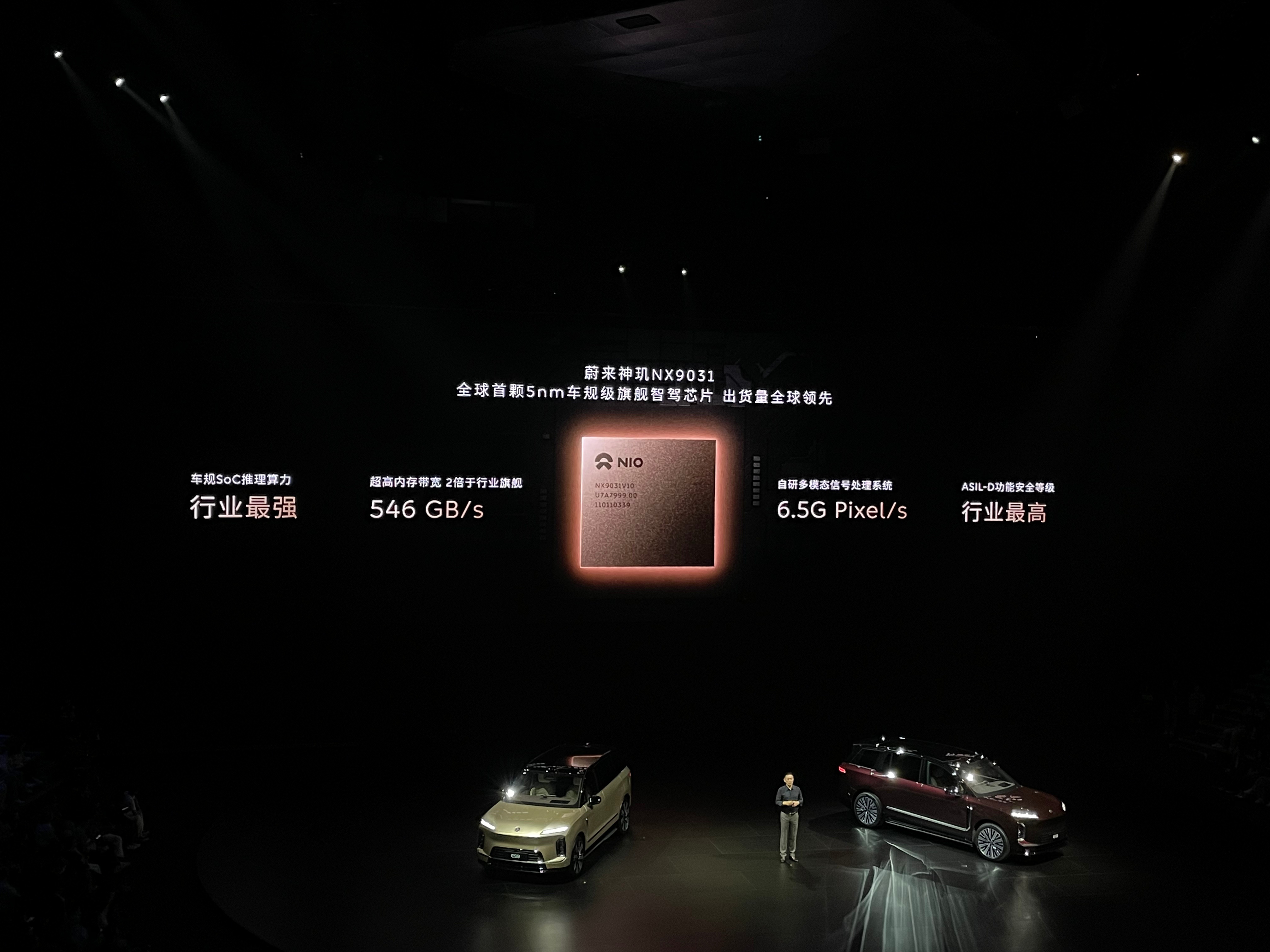 ES9，被低估价格的旗舰和蔚来的底层变化这场发布会，如果只抓一个核心关键词，我认