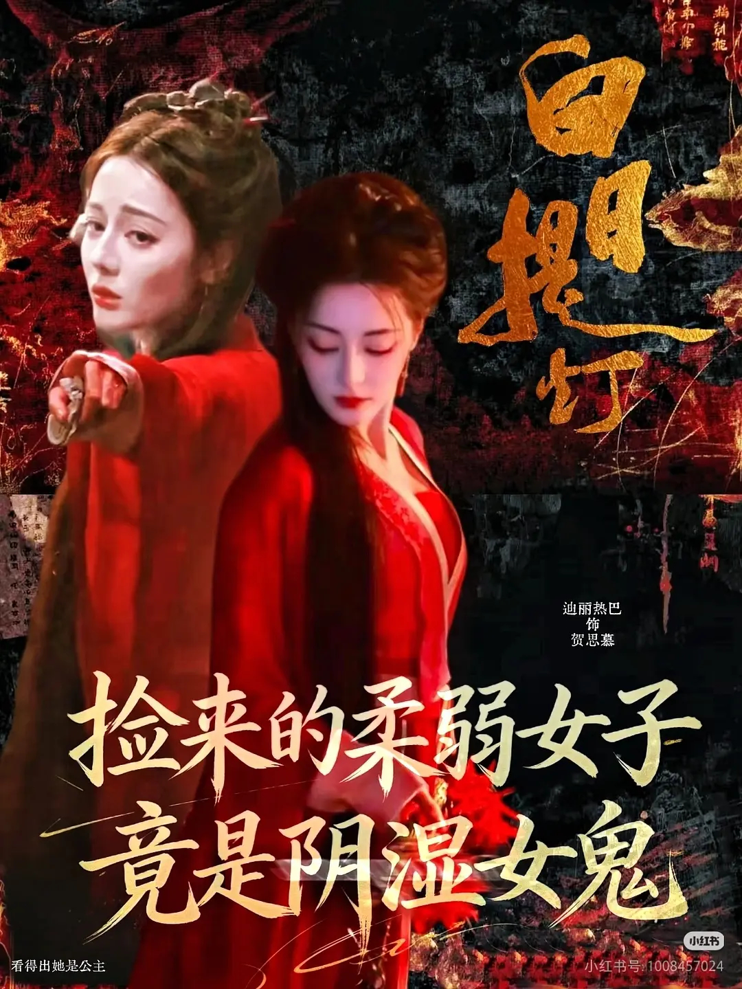 迪丽热巴新鲜露面，状态太好了。许久不见都很想念，看得出大家很想美巴了，这才发布一