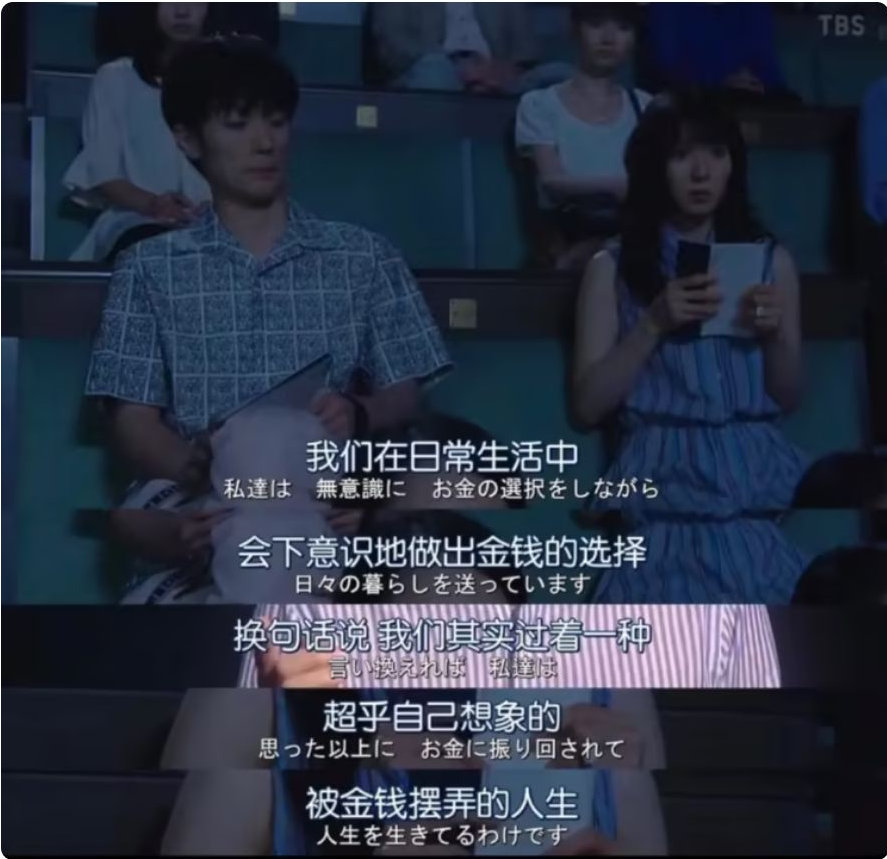 “零负债人群”突然火了：没房贷，没车贷，存一半花一半 