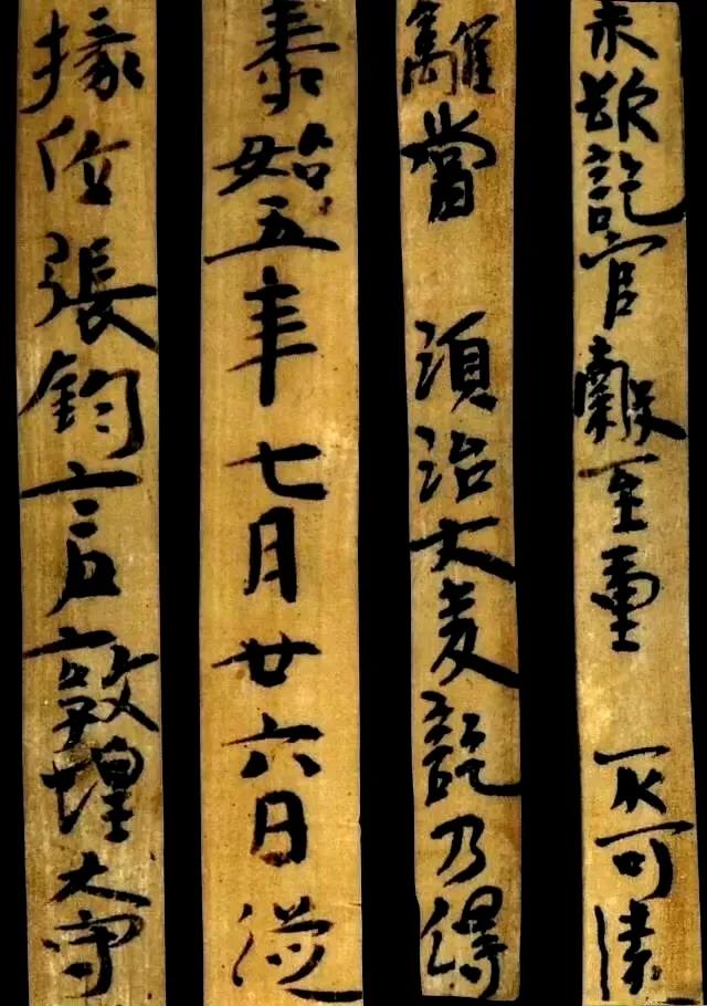 楼兰残简 ，敬请欣赏。
