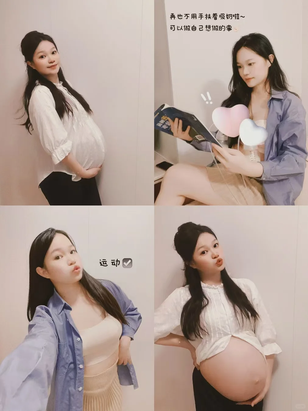产后8周  母乳喂养宝藏好物