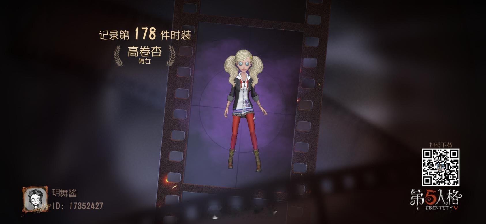 #第五人格[超话]# 侦探的人物侧写演绎出了千人千面的角色，等待各位的探索！ ​