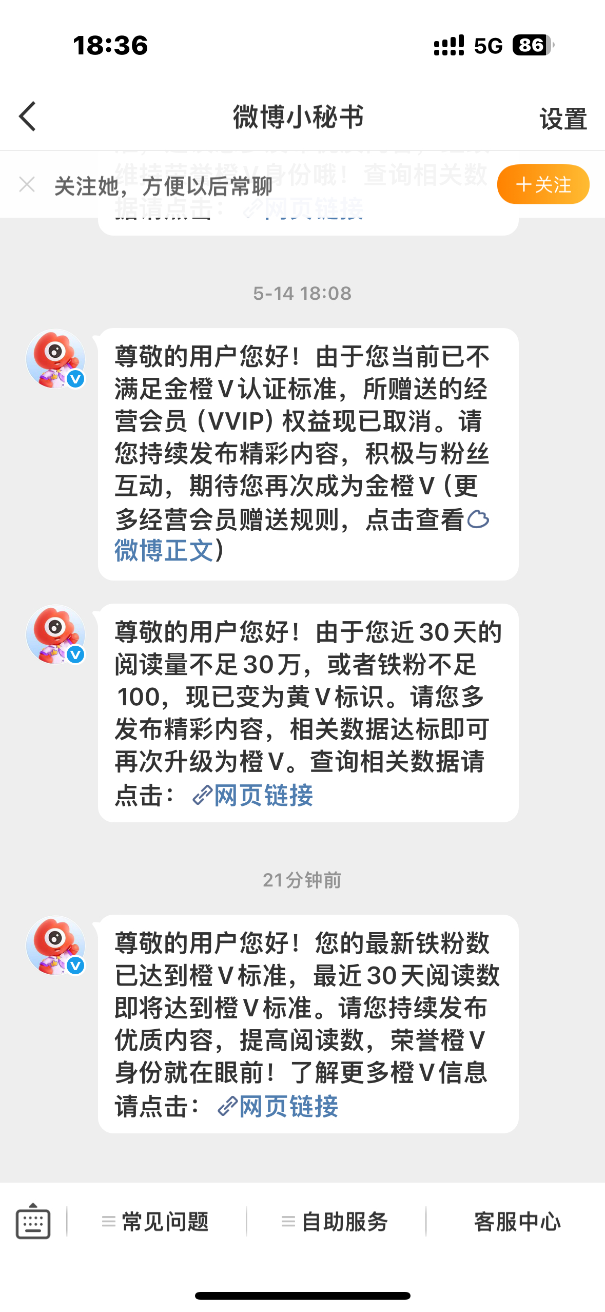 哦 