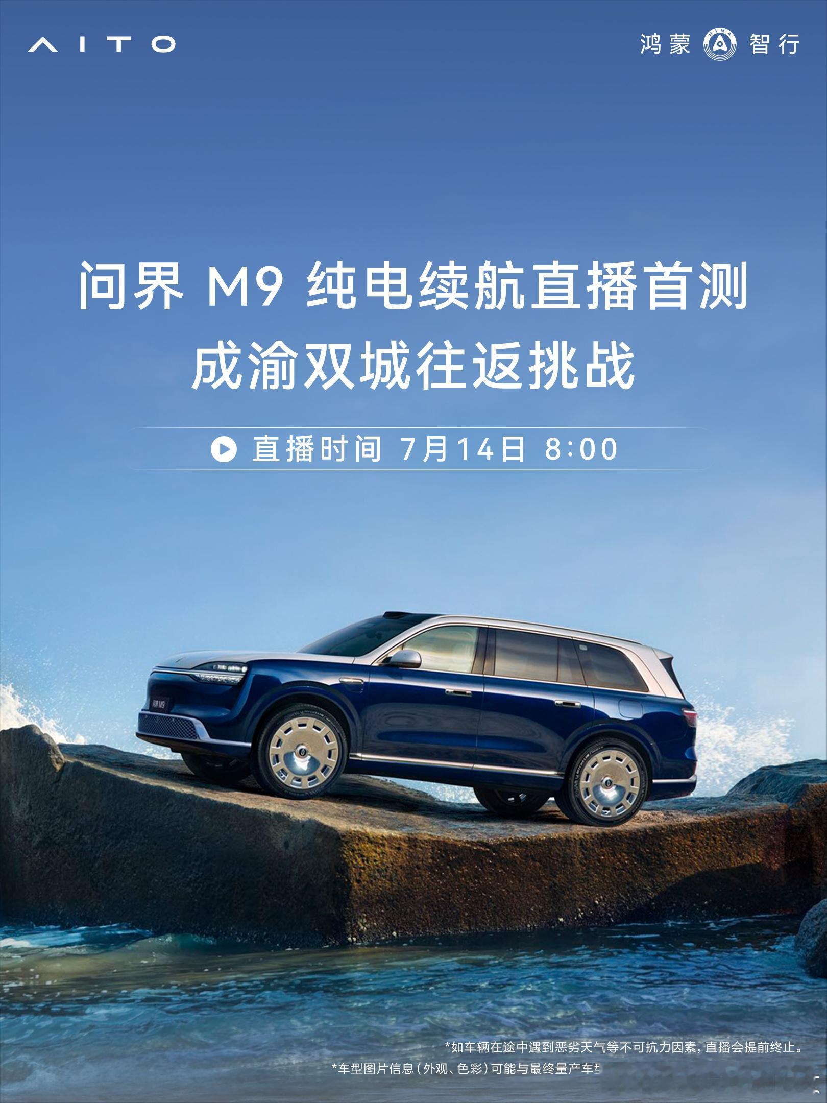 汽车行业利润暴跌小米，Q1净利暴跌43%，正在分批裁员，应届生砍掉一半，300人