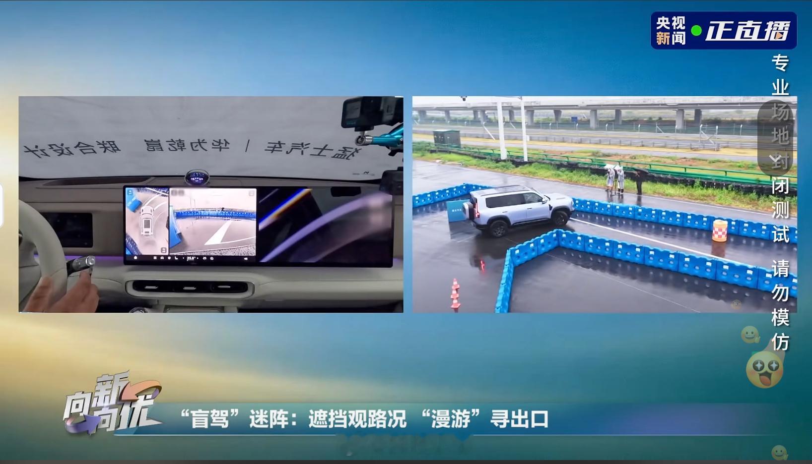 猛士X700搭载全栈华为乾崑 央视硬核“大考”！猛士X700把越野玩出了新高度。