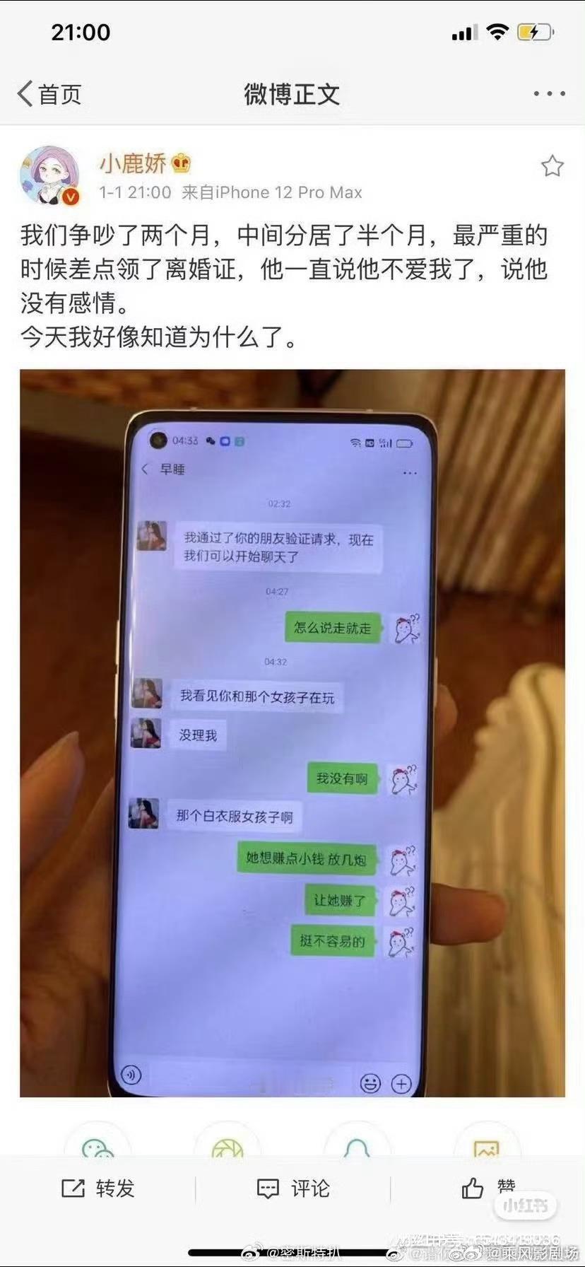 陶白白 出轨关于星座博主陶白白（陶白白Sensei）被指“出轨”及相关离婚事件的