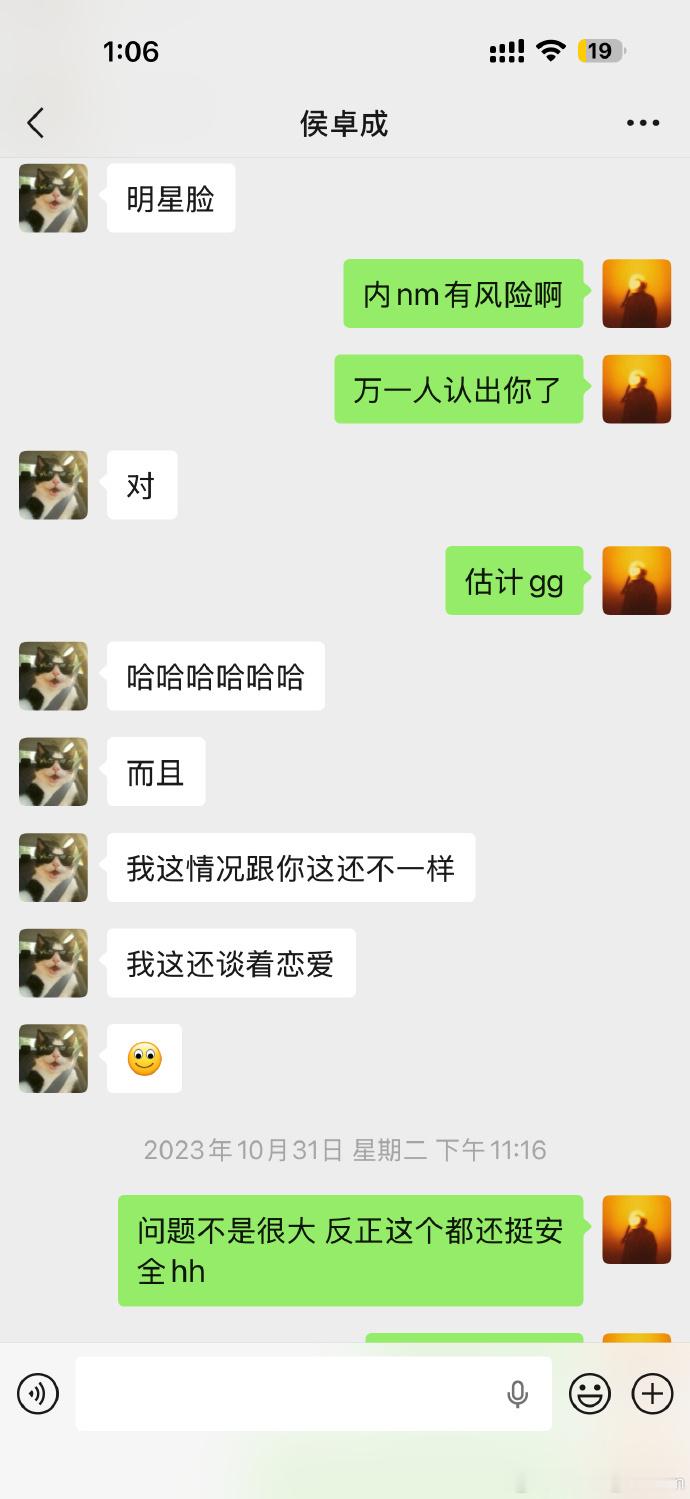 王垲智侯卓成齐昕苒事件时间线王垲智疑似发文锤自己截取昔日私聊试图自证清白，零碎对