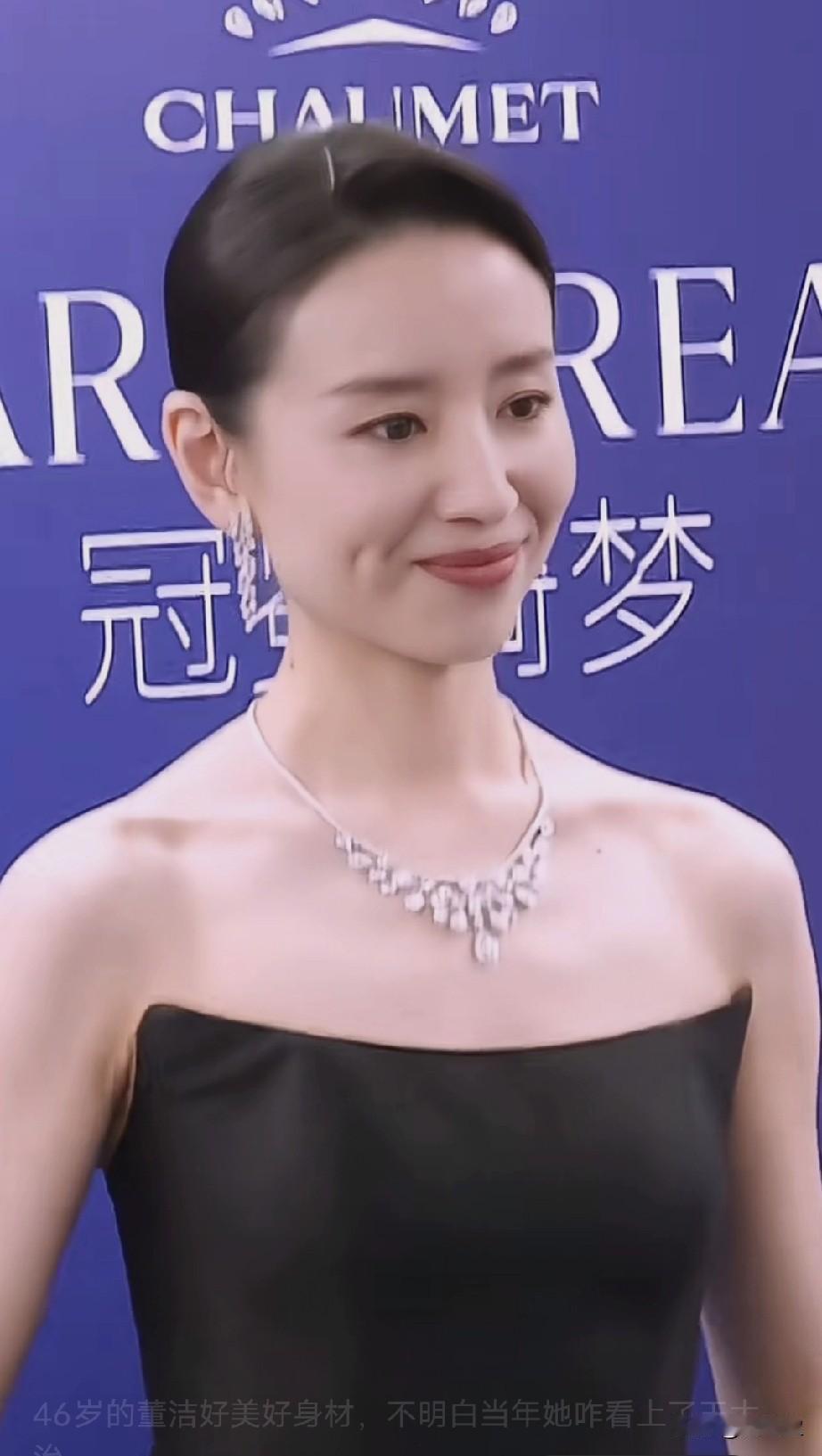 46岁的董洁又美身材又好
不明白当年她咋看上了王大治？