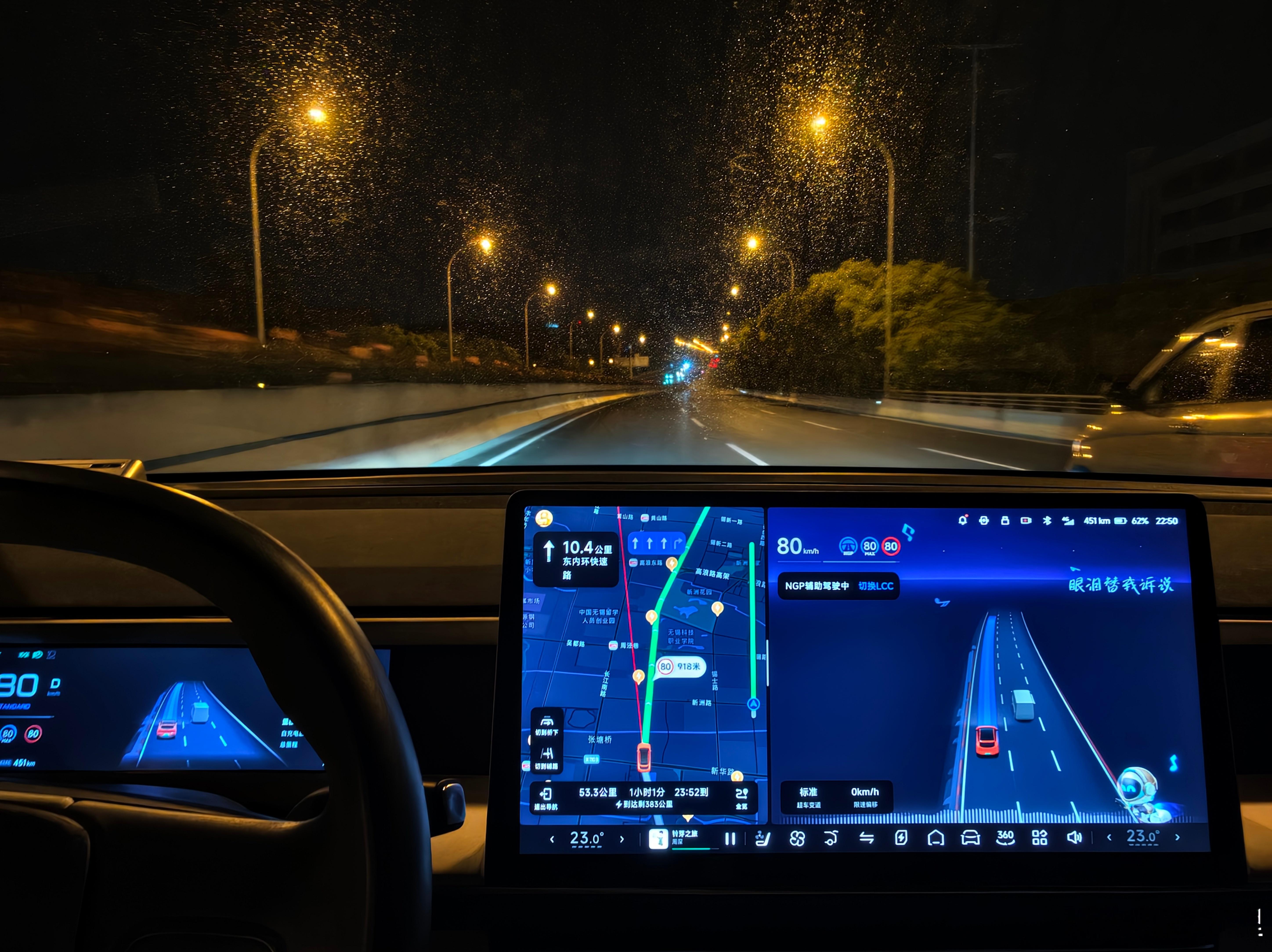 深夜，感谢NGP送我回家，期待60公里一键直达。好消息，所有任务基本OK。坏消息