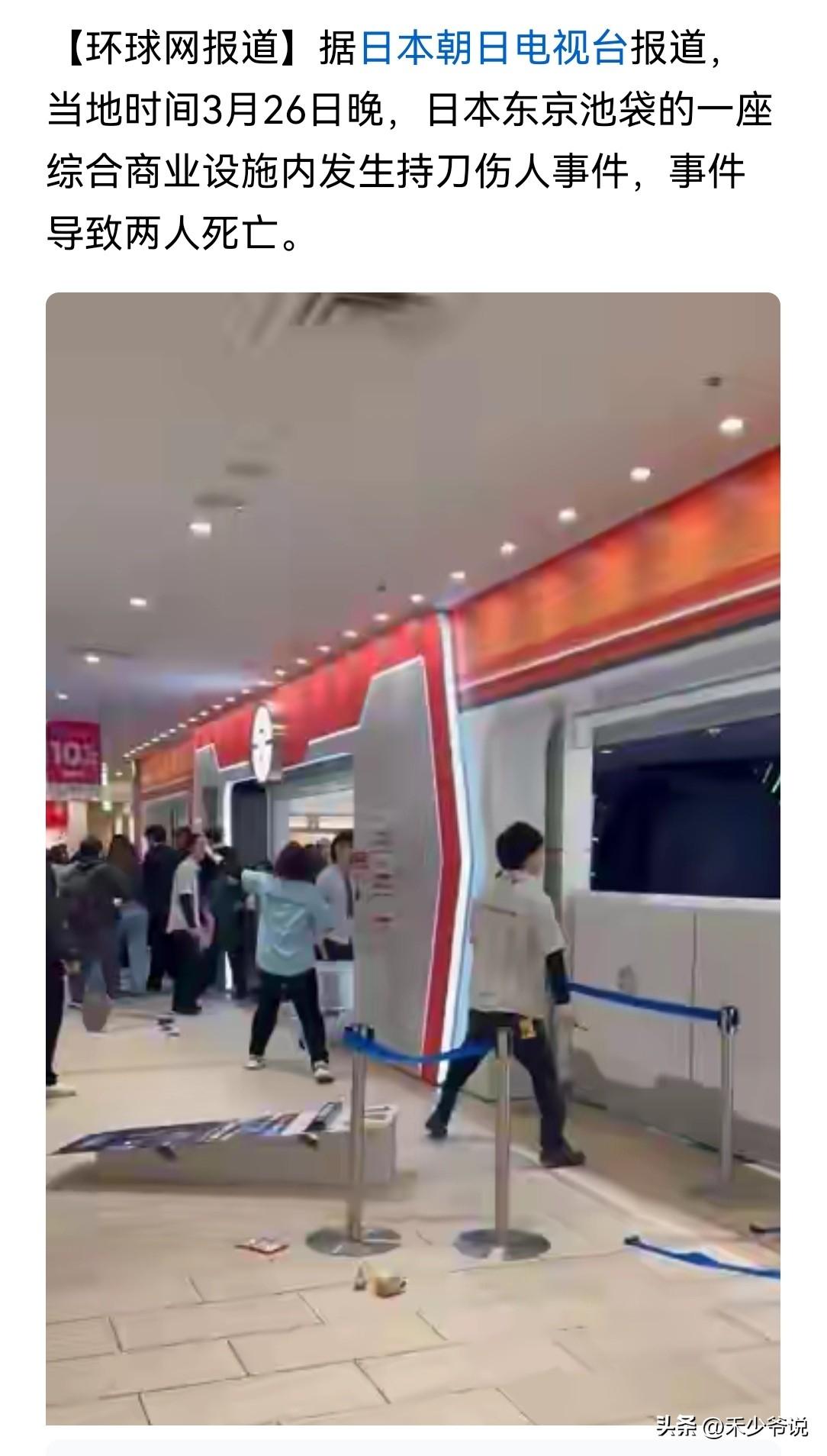 日本最近持刀的比较多啊
日本最近是又开始流行武士道了吗？先是自卫队现役军官持刀强