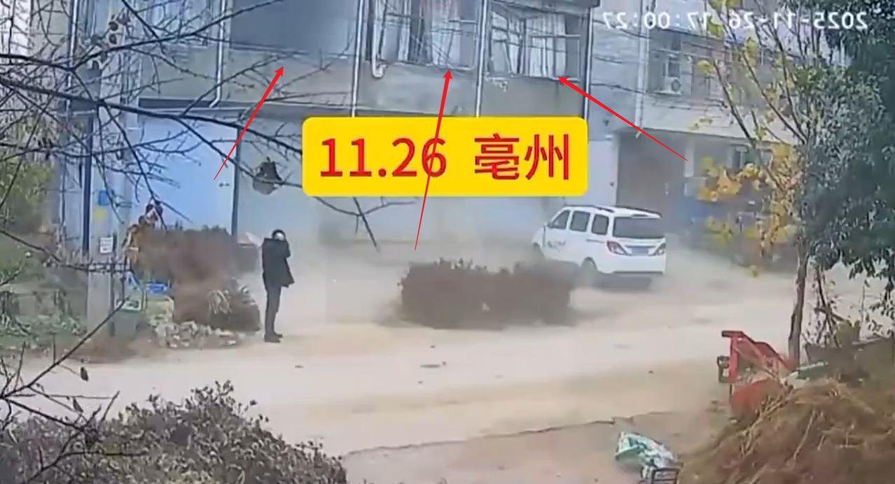 11月26日，安徽亳州谯城区赵桥乡，一声巨响，很多居民家中门窗和玻璃都被震碎了，