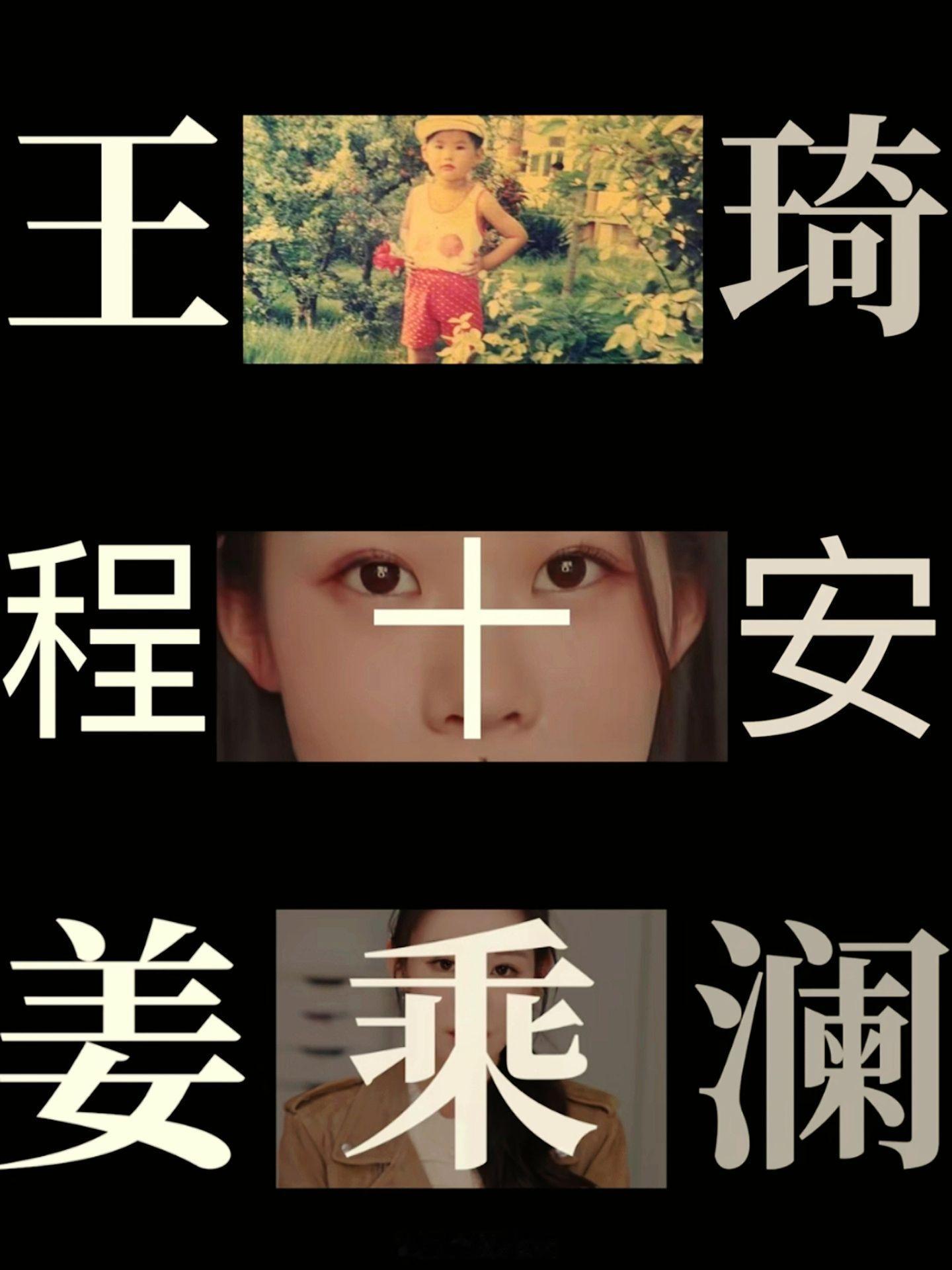 姜乘澜结婚了结婚是她的自由，选择低调保护伴侣隐私，边界感拉满，这也很正常，公众人