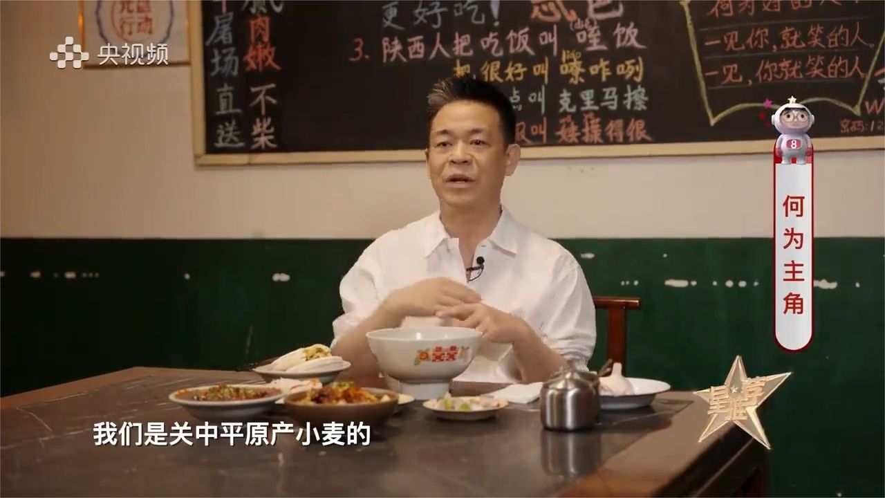 孙浩不愧是地道老西安，馍夹肉、水盆羊肉配油泼豆腐