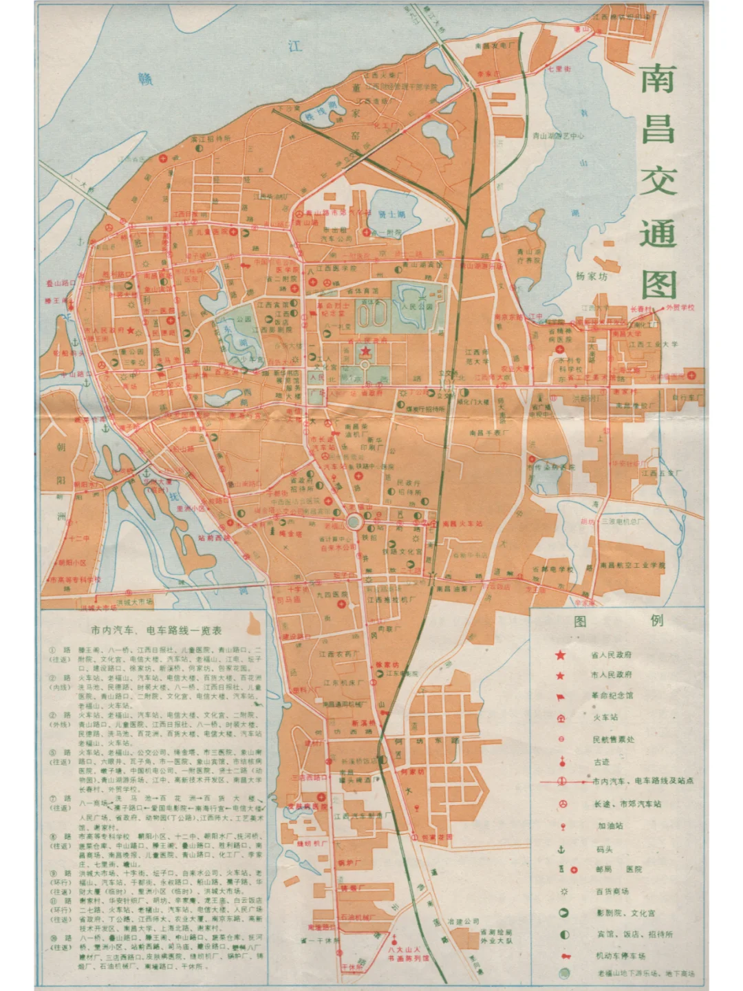 1987年南昌交通图
