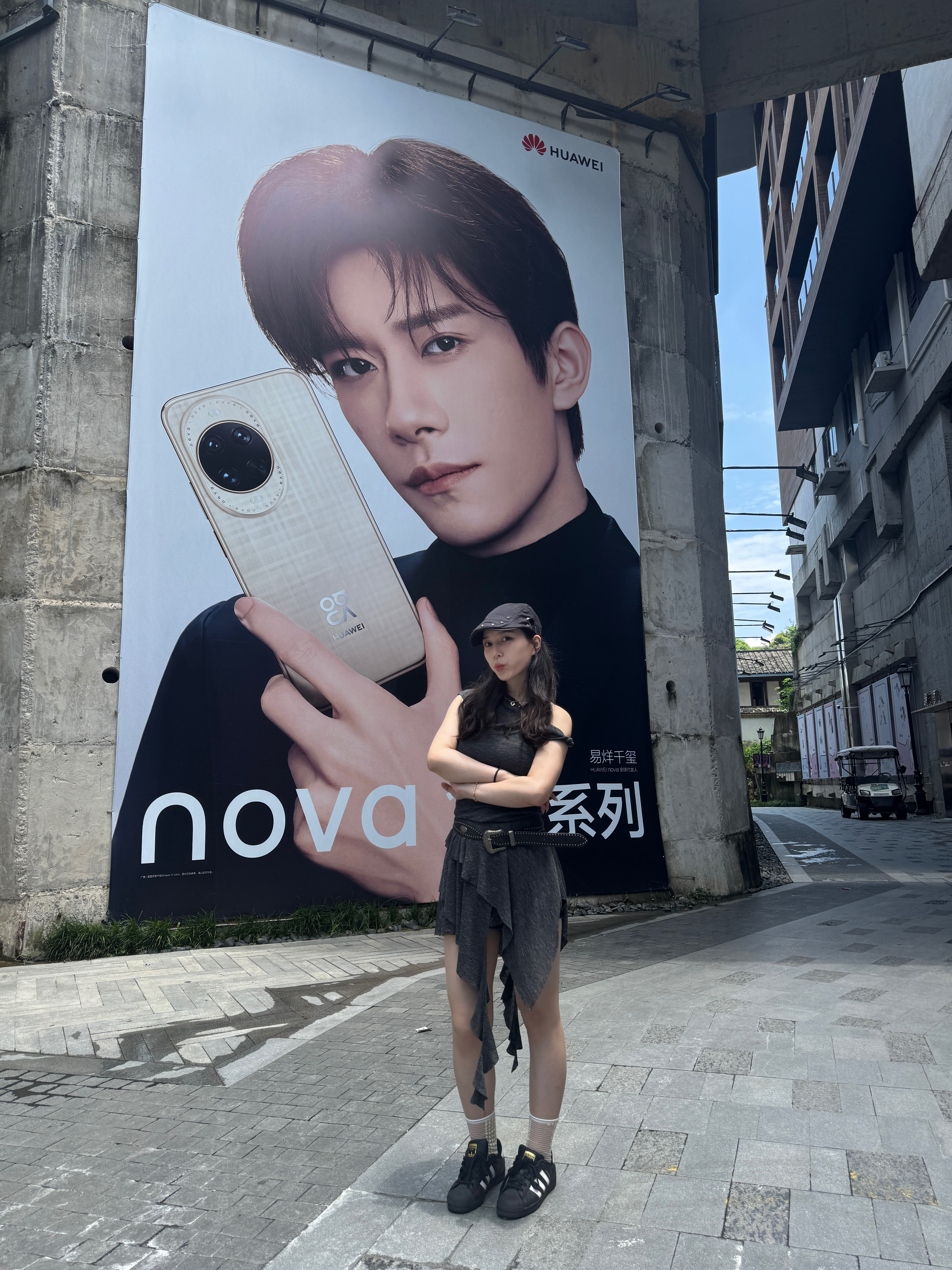 有虎之纠 ​​​