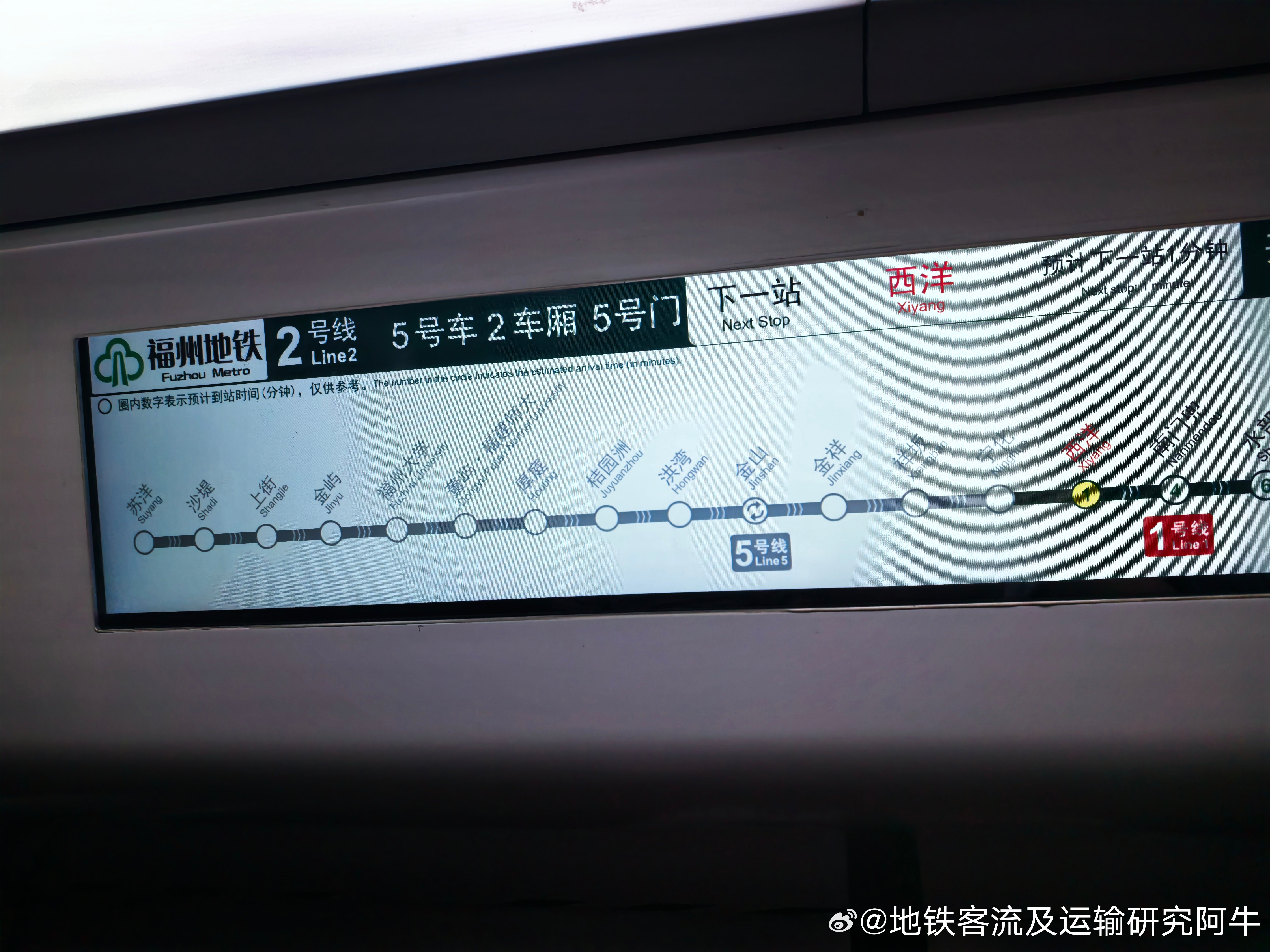 福州地铁 投稿，今日（2026-08-10，周一，阴天）福州地铁2号线早高峰。今