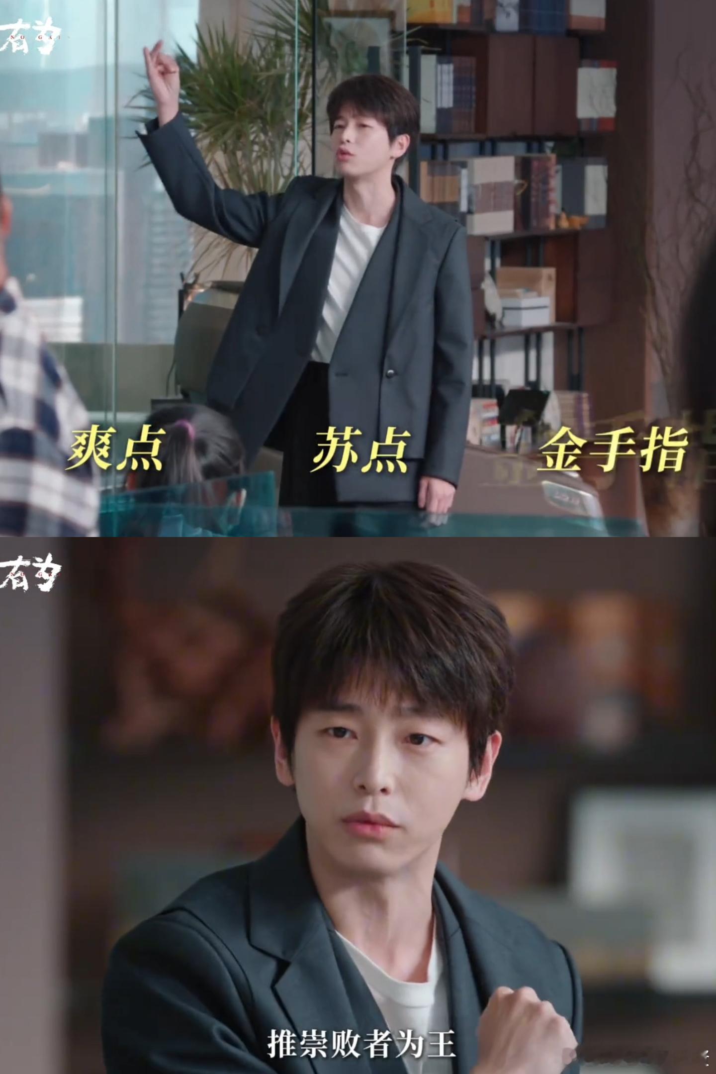 转发这个裴谦新的一年稳赚不赔钱 想问裴总，现在有想好下一个角色会挑战什么类型吗？